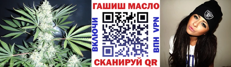 Дистиллят ТГК вейп с тгк  MEGA вход  Заозёрный 